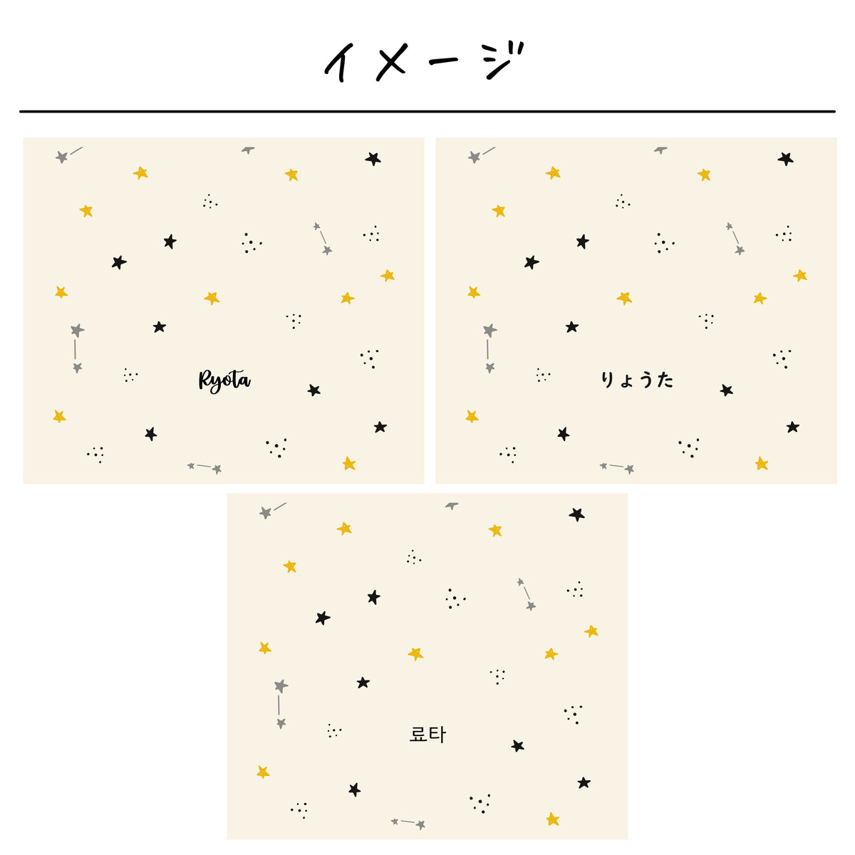 ポリエステル巾着〔13 スター〕