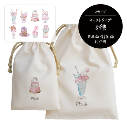 ポリエステル巾着〔31 ゆめかわカフェ〕