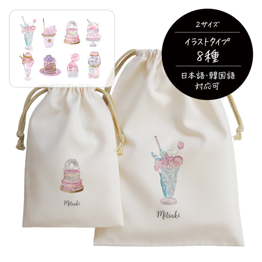 ポリエステル巾着〔31 ゆめかわカフェ〕