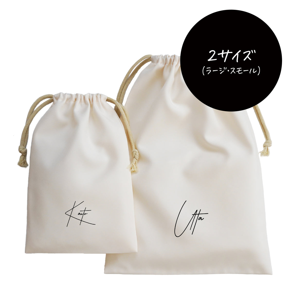 ポリエステル巾着〔22 シグネチャー〕