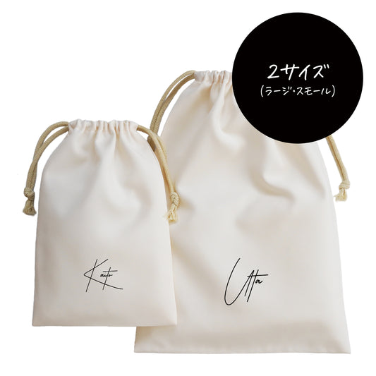 ポリエステル巾着〔22 シグネチャー〕