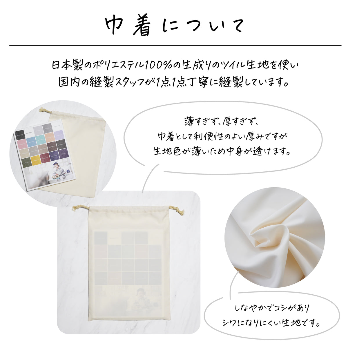 ポリエステル巾着〔33 星座〕