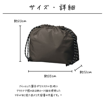 ポリエステル カラー巾着〔02 メロディ〕