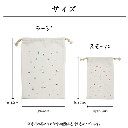 ポリエステル巾着〔10 トライアングル〕