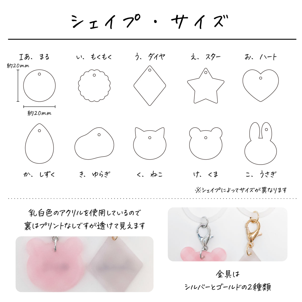 アンブレラタグ（めじるしアクセサリー・めじるしチャーム）