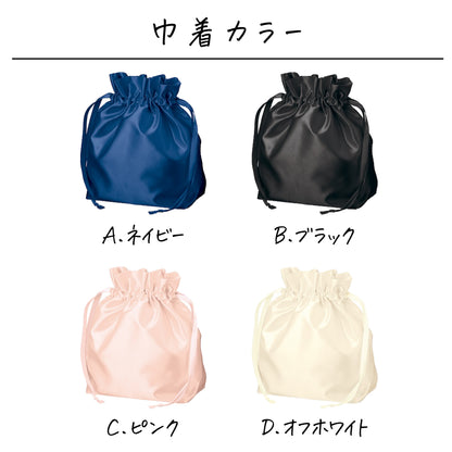 サテン巾着〔01 トウシューズ〕