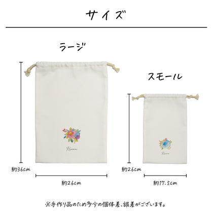 ポリエステル巾着〔09 ブーケ〕