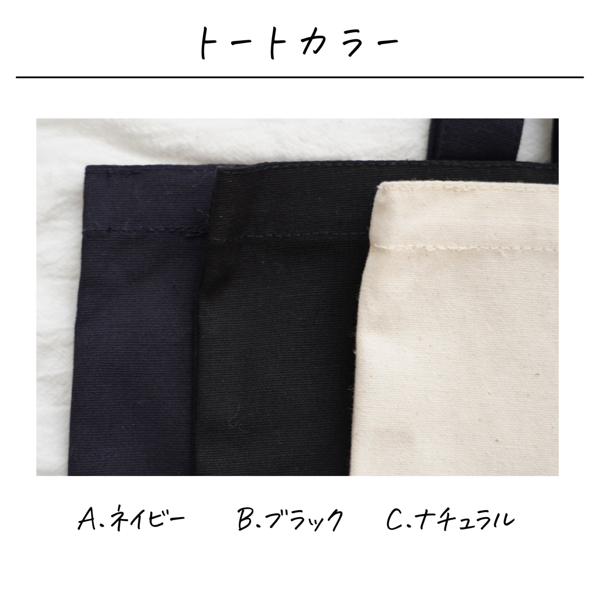 レッスントート〔02 メロディ〕