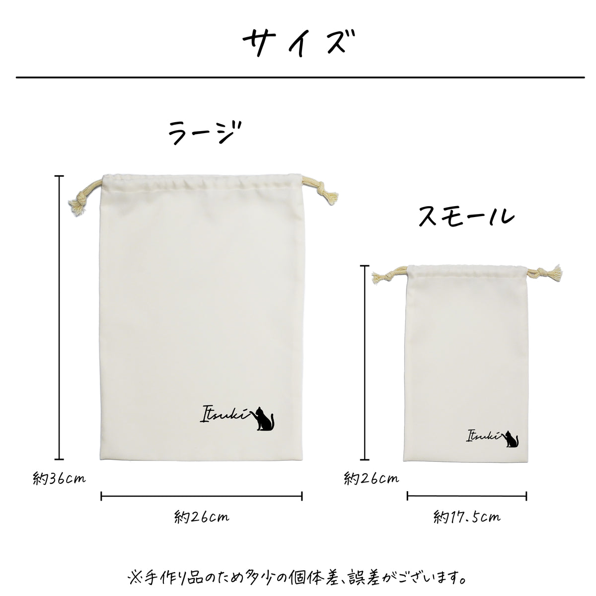 ポリエステル巾着〔20 ねこ(シルエット)〕