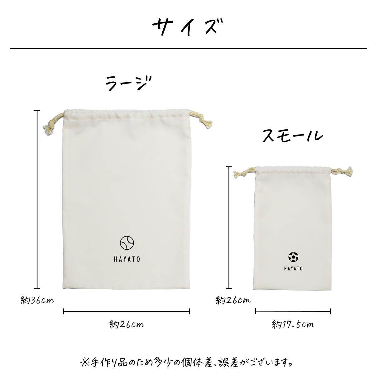 ポリエステル巾着〔15 スポーツ〕
