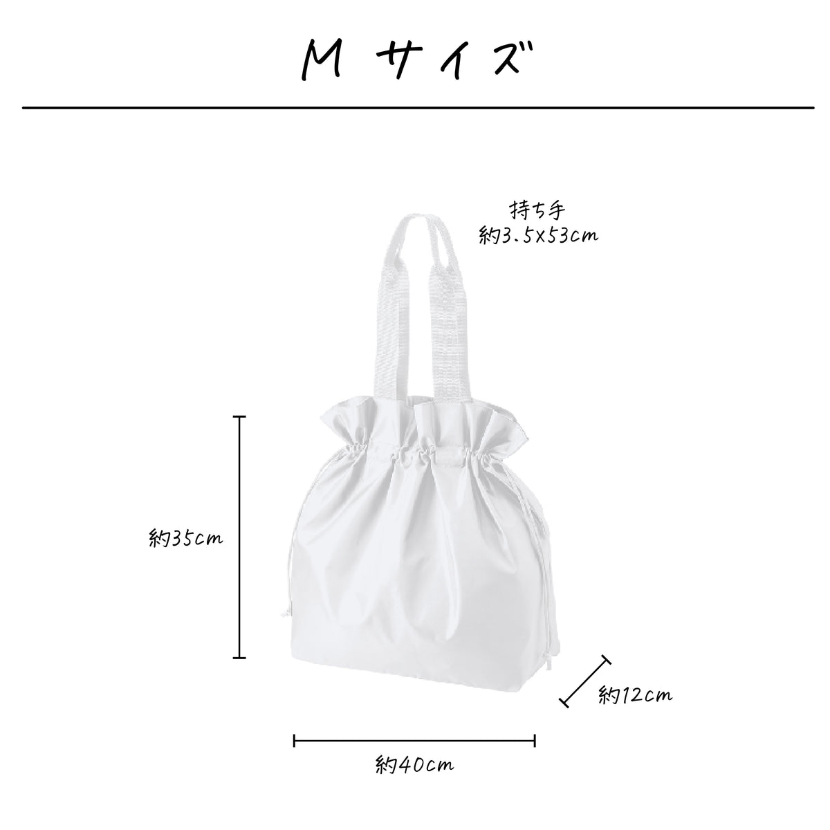 ポリエステル巾着トート〔27 ホイルバルーン〕