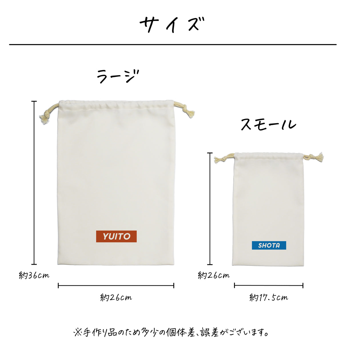 ポリエステル巾着〔19 ボックスロゴ〕