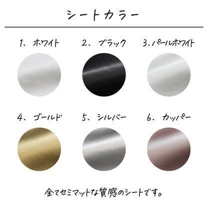 サテン巾着〔02 星座〕