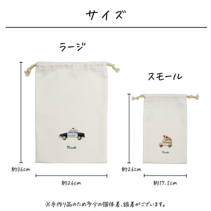 ポリエステル巾着〔16 くるま〕