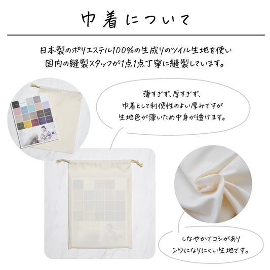 ポリエステル巾着〔34 楽器〕