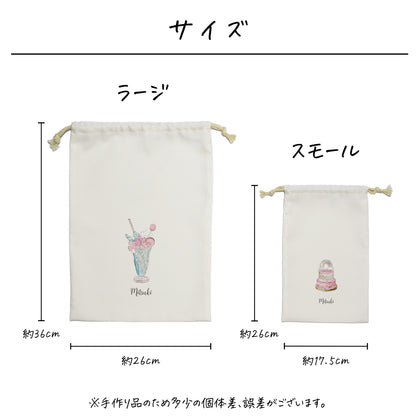 ポリエステル巾着〔31 ゆめかわカフェ〕