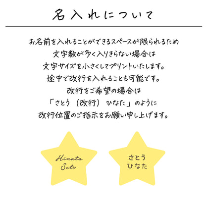 アクリルキーホルダー〔01 スター〕