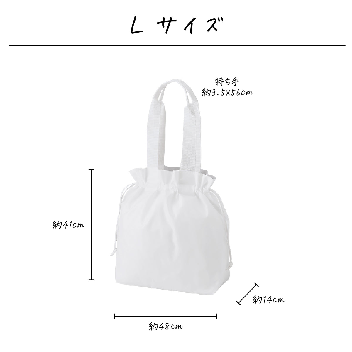 ポリエステル巾着トート〔23 バレエ (ラインアート)〕