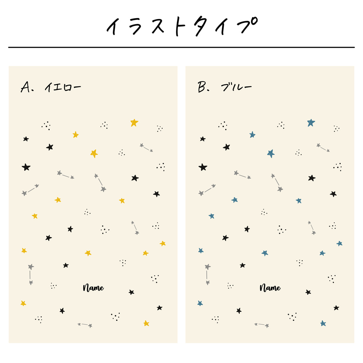 ポリエステル巾着〔13 スター〕