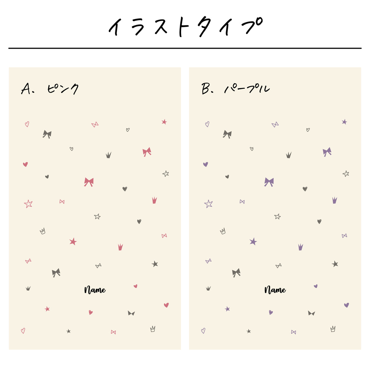 ポリエステル巾着〔12 リトルプリンセス〕