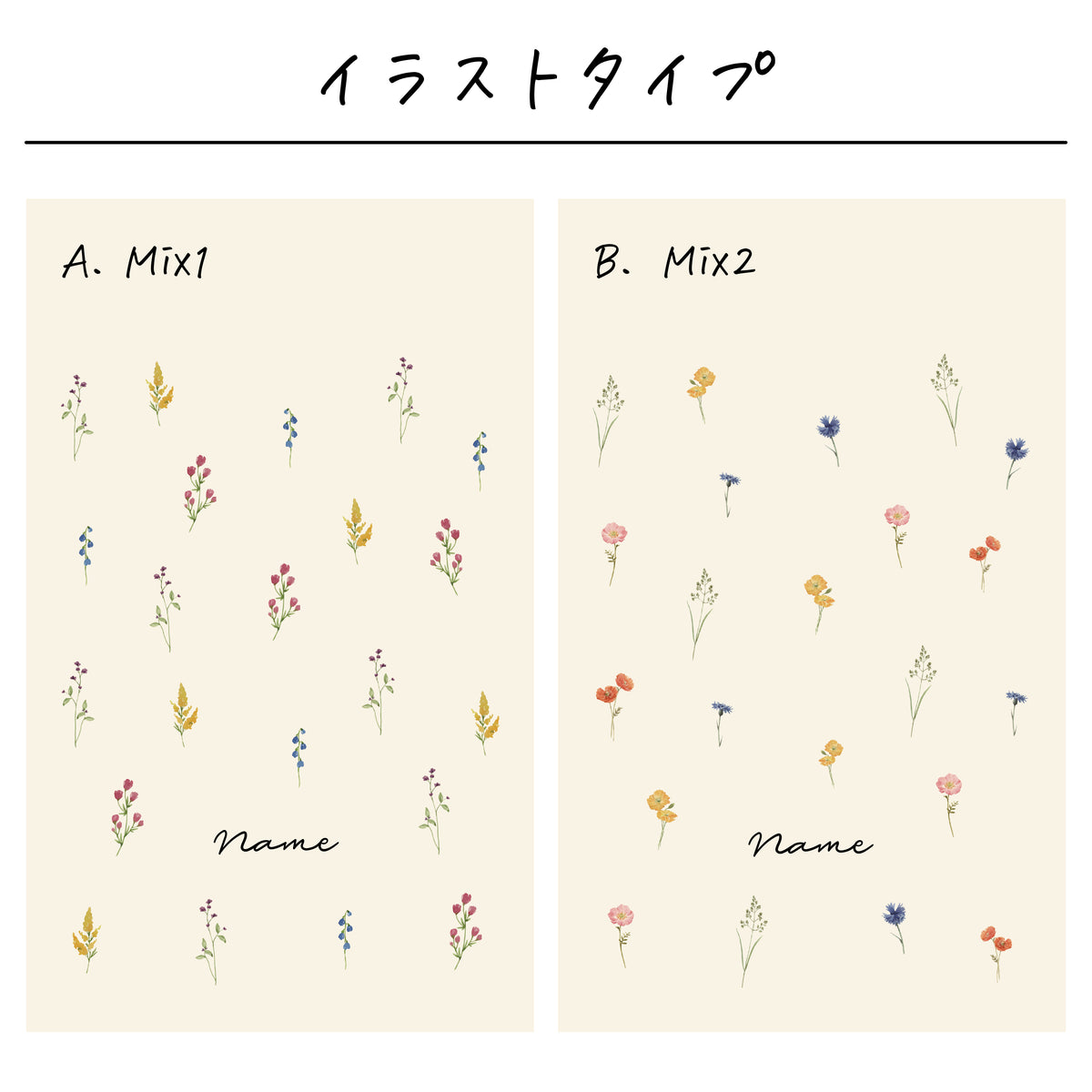 ポリエステル巾着〔07 野花〕
