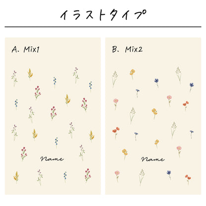 ポリエステル巾着〔07 野花〕