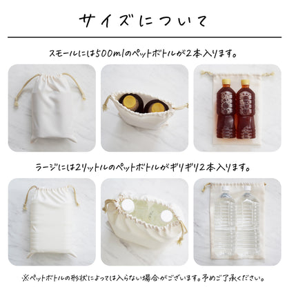 ポリエステル巾着〔39 バレリーナ バレエダンサー A〕