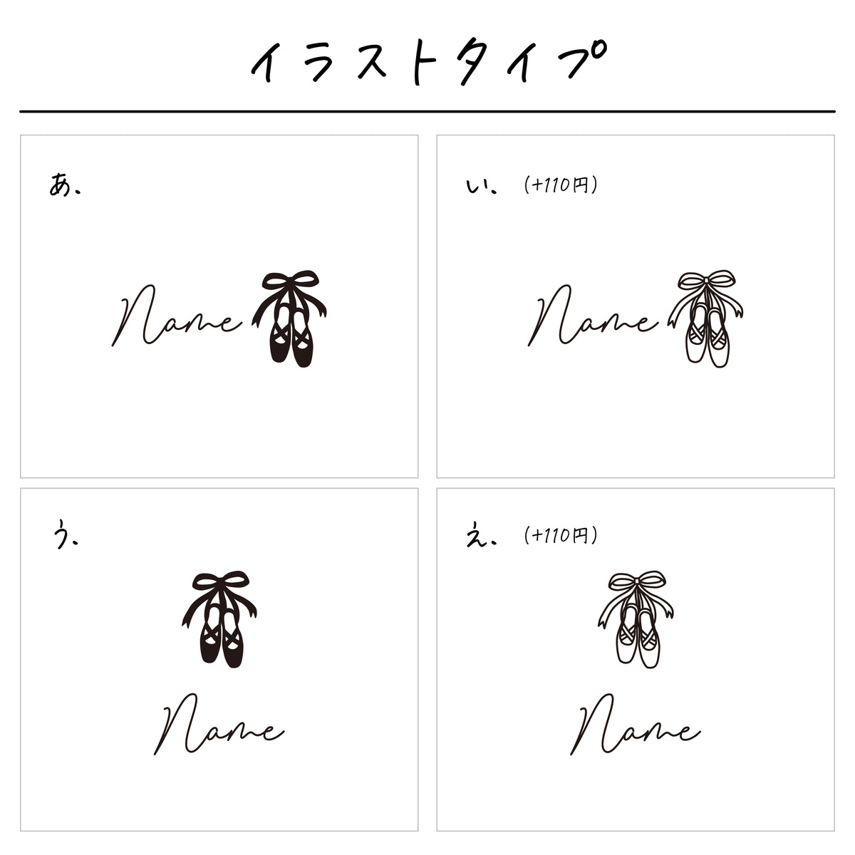 サテン巾着〔01 トウシューズ〕
