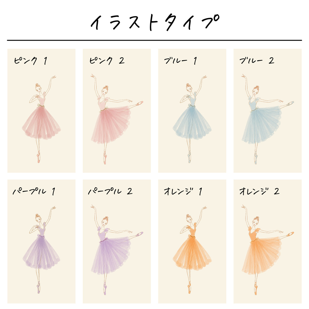 ポリエステル巾着〔39 バレリーナ バレエダンサー A〕