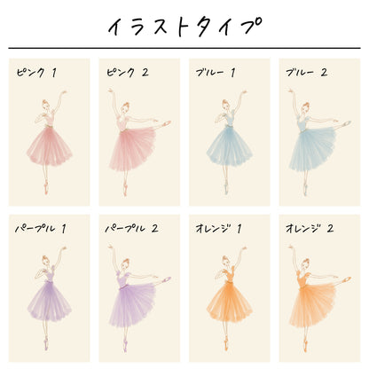 ポリエステル巾着〔39 バレリーナ バレエダンサー A〕