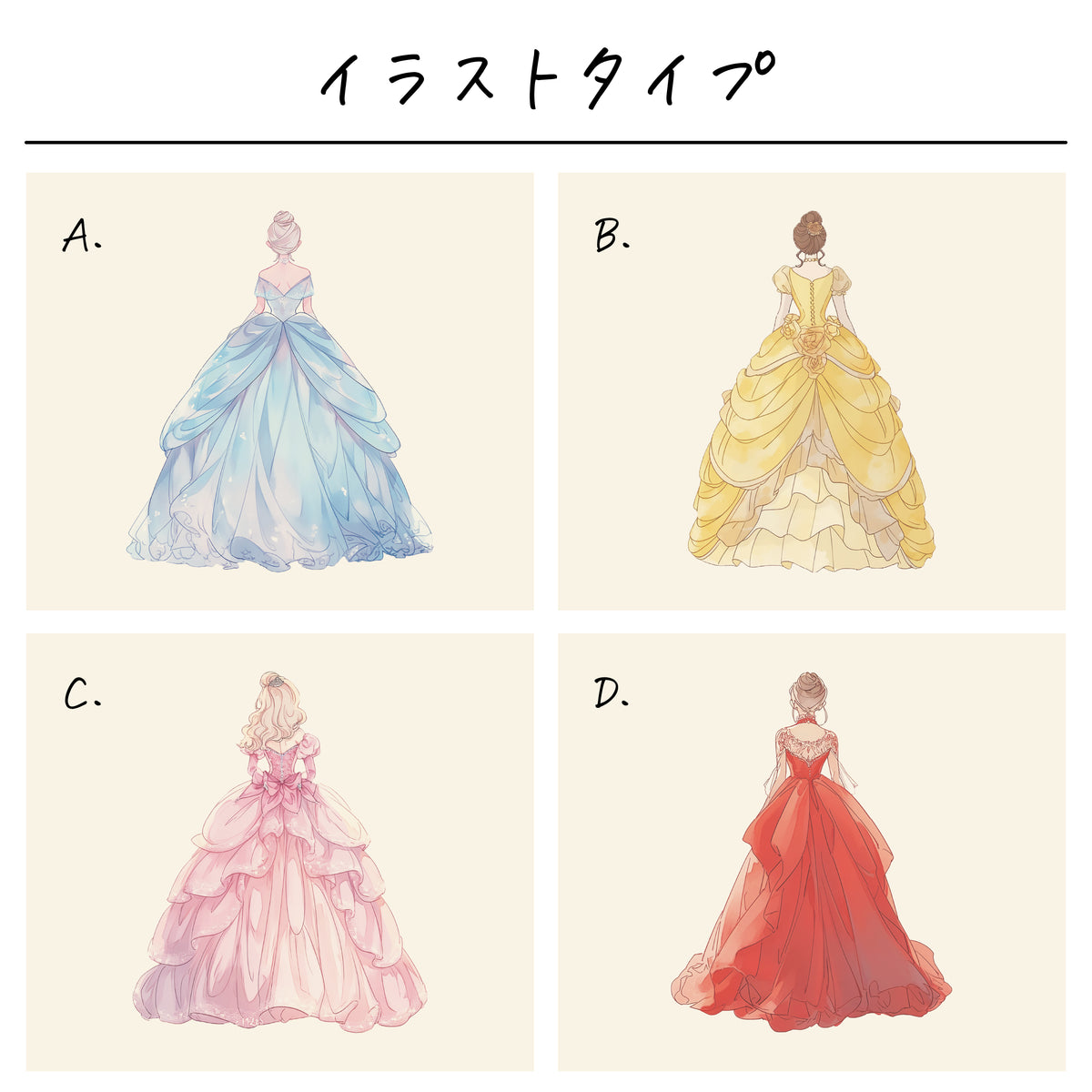 ポリエステル巾着〔21 プリンセス〕