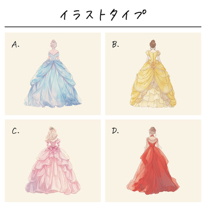 ポリエステル巾着〔21 プリンセス〕