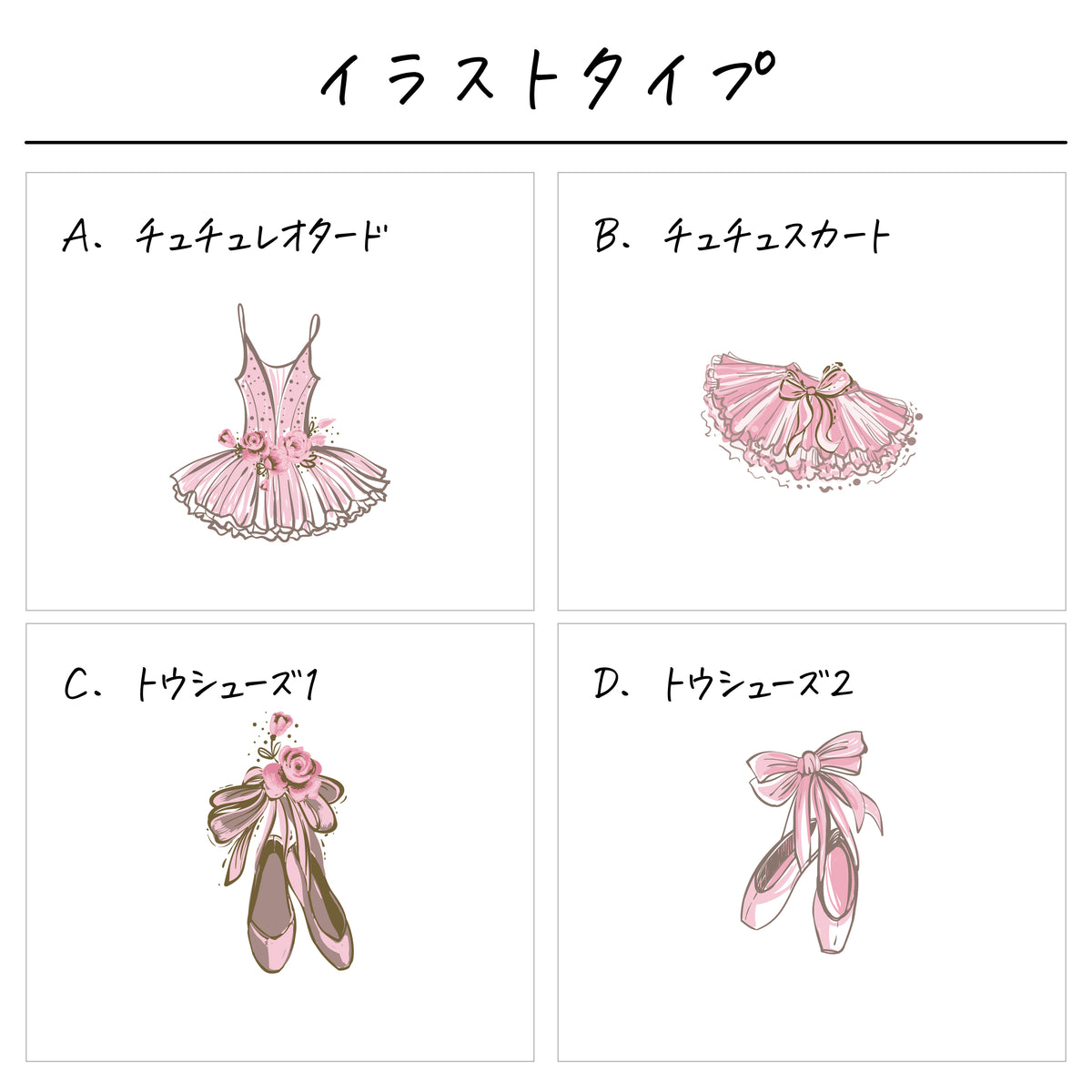 ポリエステル巾着トート〔08 バレエ〕