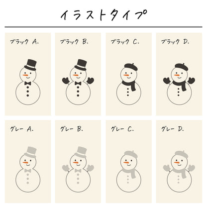 ポリエステル巾着〔32 ゆきだるま〕