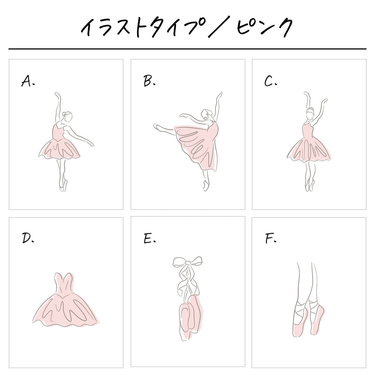 ポリエステル巾着トート〔23 バレエ (ラインアート)〕