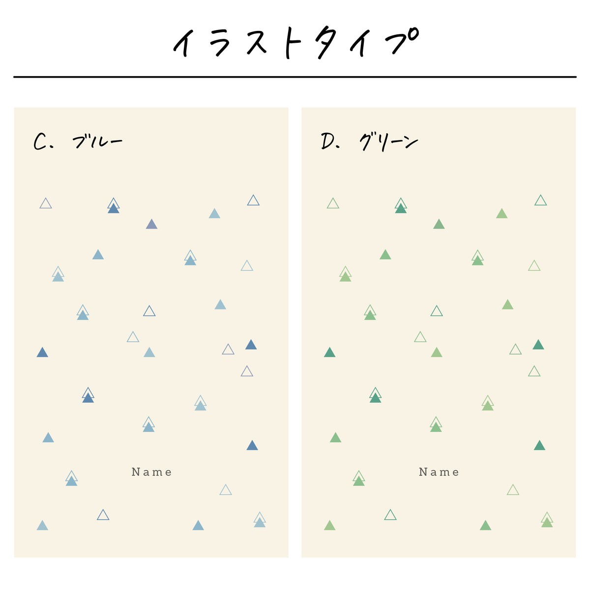 ポリエステル巾着〔10 トライアングル〕