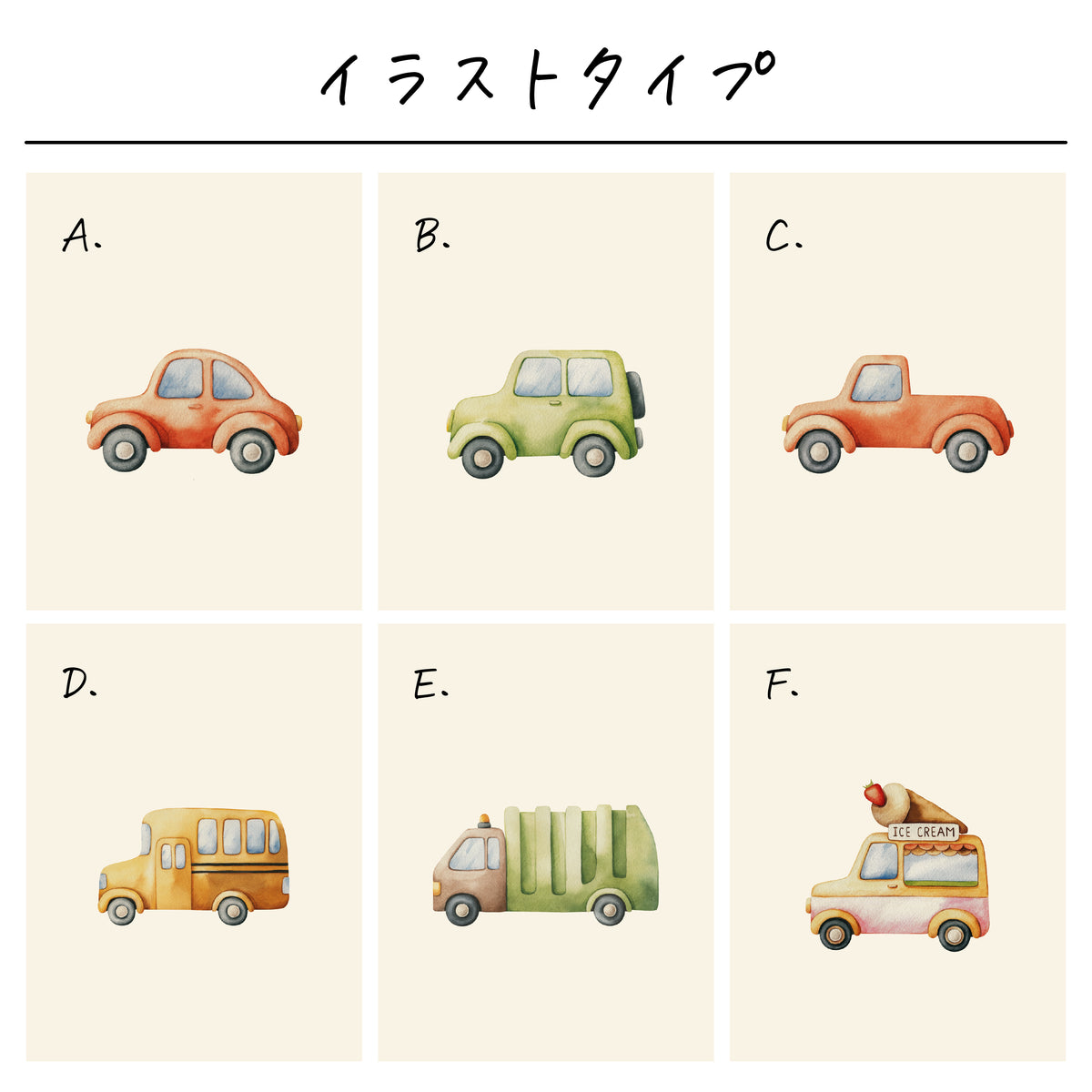 ポリエステル巾着〔16 くるま〕
