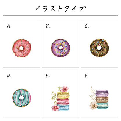ポリエステル巾着トート〔11 スイーツ〕