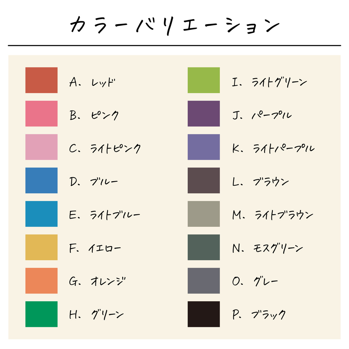 ポリエステル巾着〔19 ボックスロゴ〕