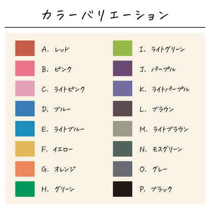 ポリエステル巾着〔19 ボックスロゴ〕