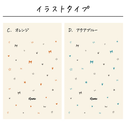 ポリエステル巾着〔12 リトルプリンセス〕