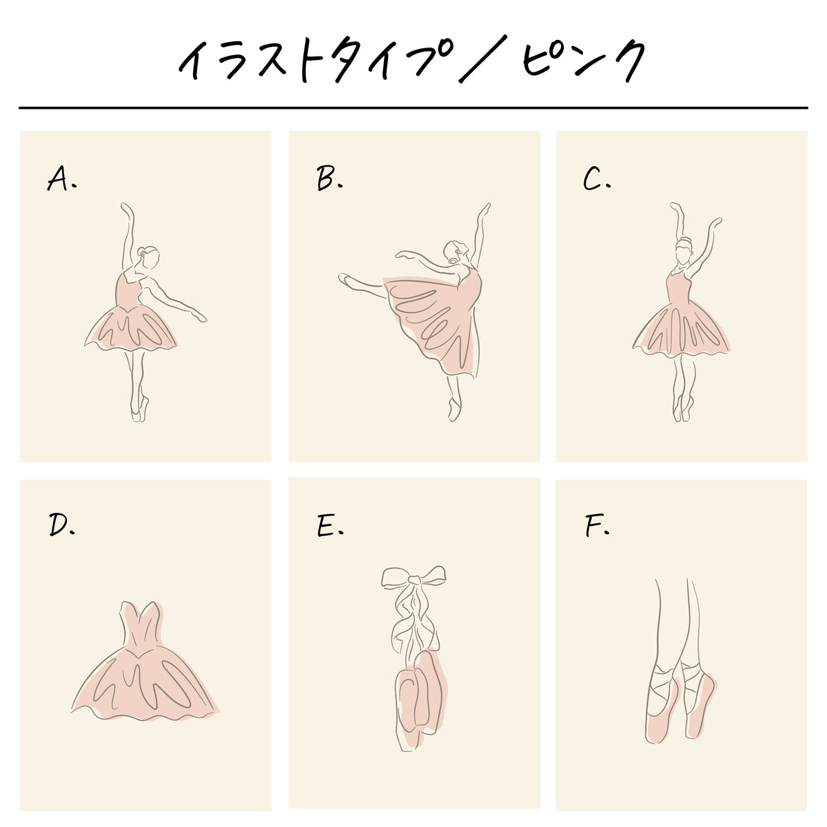 ポリエステル巾着〔23 バレエ(ラインアート)〕