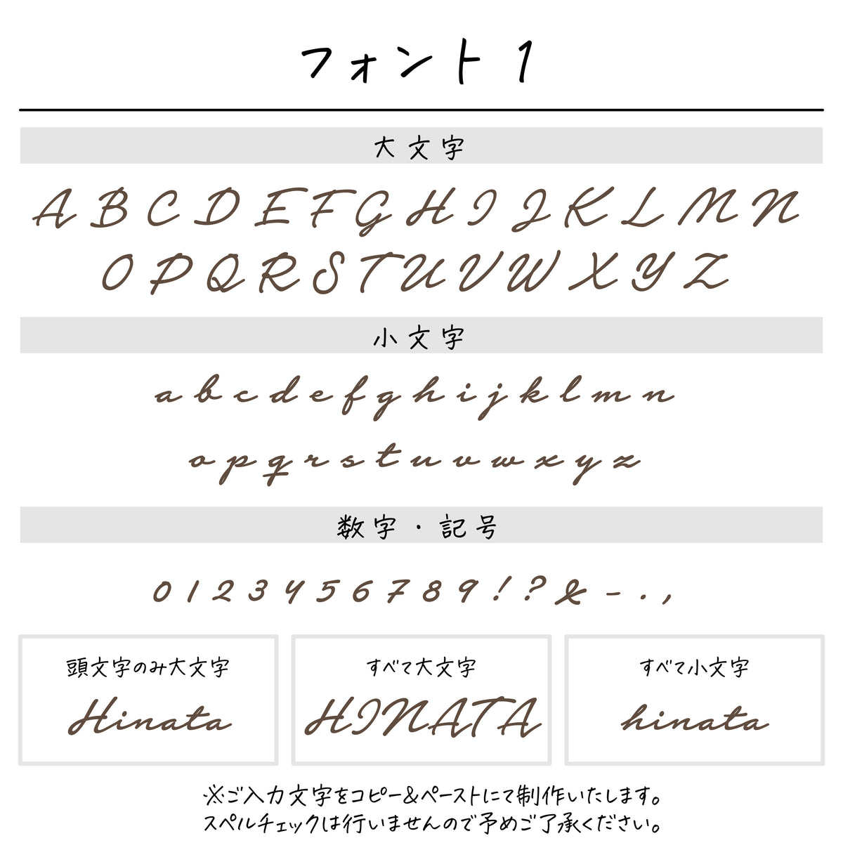 アンブレラタグ（めじるしアクセサリー・めじるしチャーム）