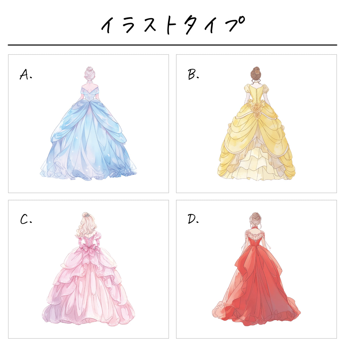 ポリエステル巾着トート〔21 プリンセス〕