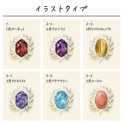 ポリエステル巾着〔35 誕生石〕