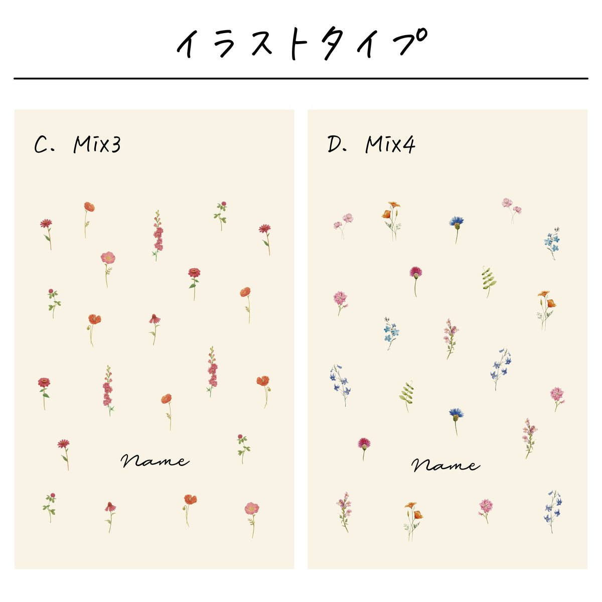 ポリエステル巾着〔07 野花〕