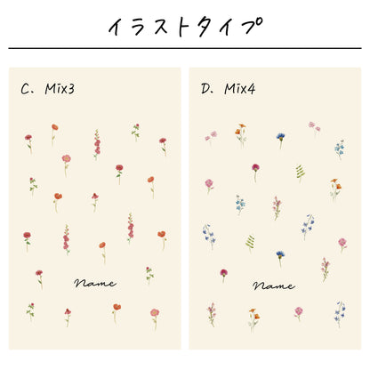 ポリエステル巾着〔07 野花〕