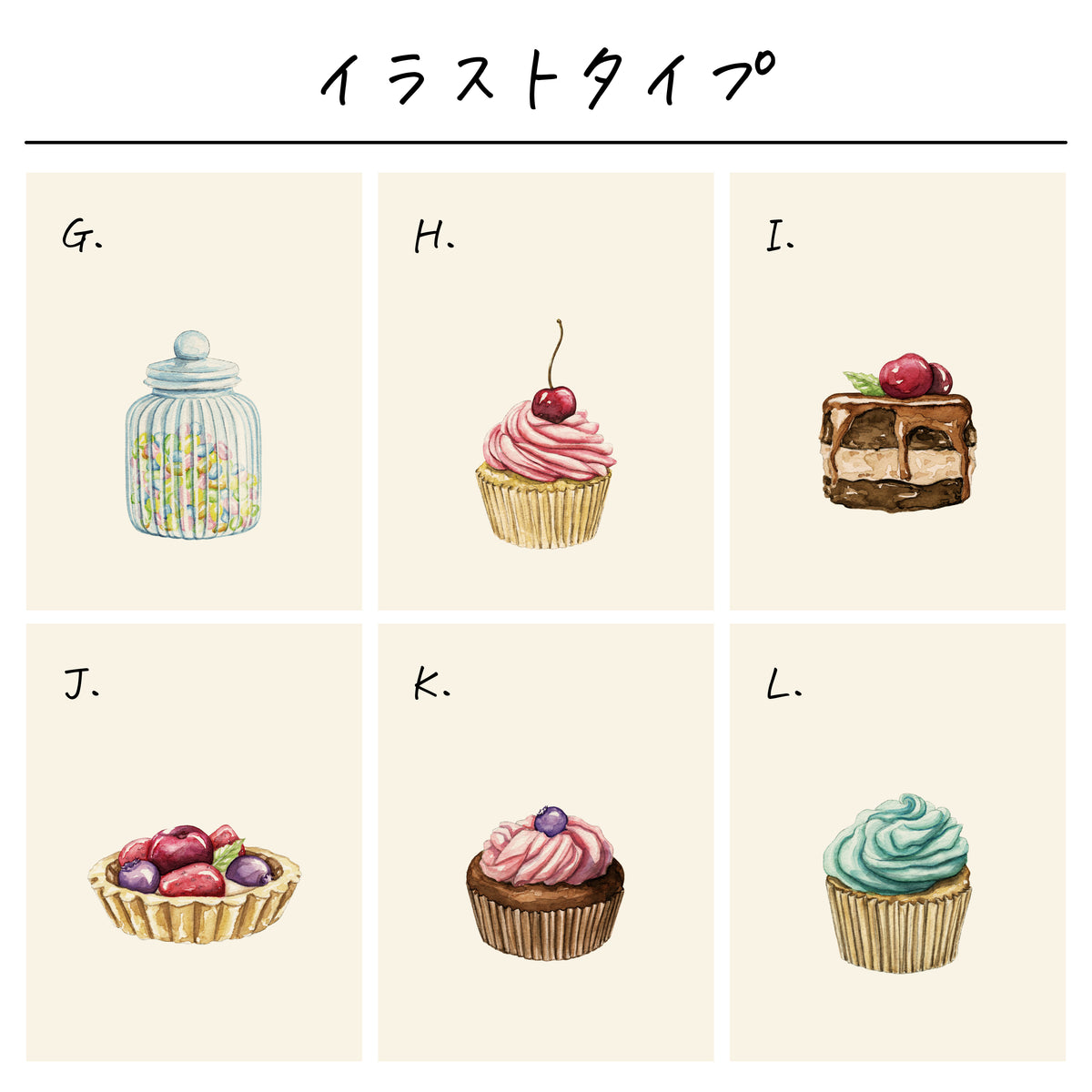 ポリエステル巾着〔11 スイーツ〕