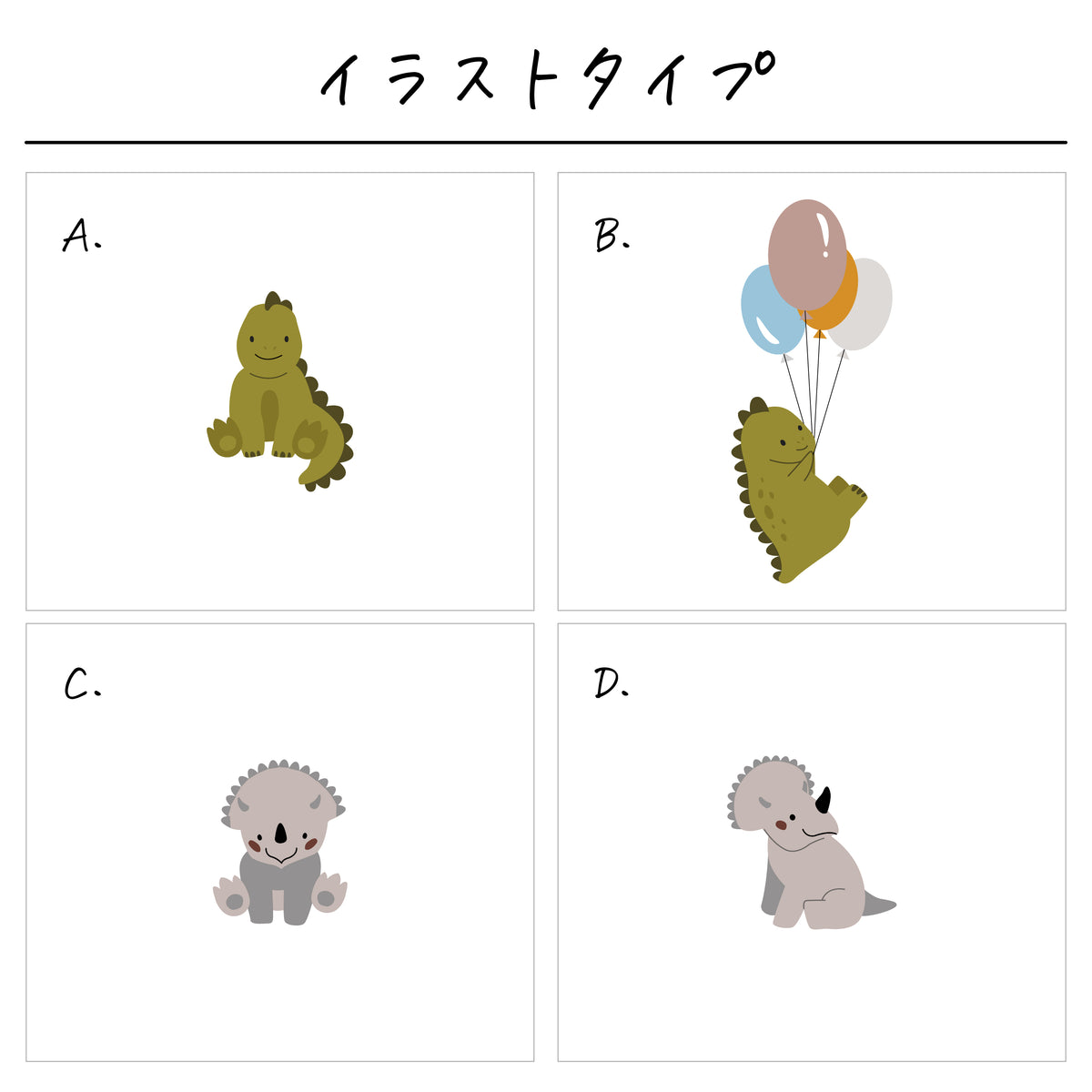 ポリエステル巾着トート〔14 きょうりゅう〕