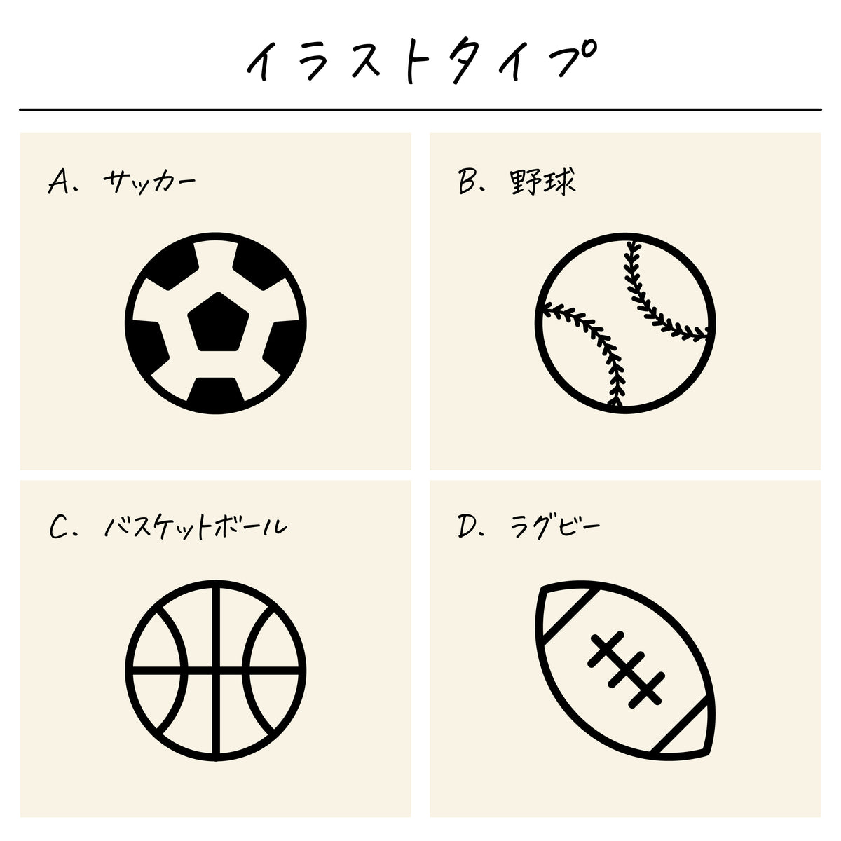 ポリエステル巾着〔15 スポーツ〕